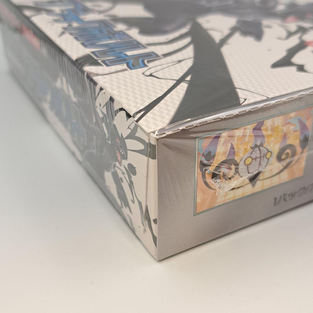 ポケモンカード ブラックボルト シュリンク付き 即日発送