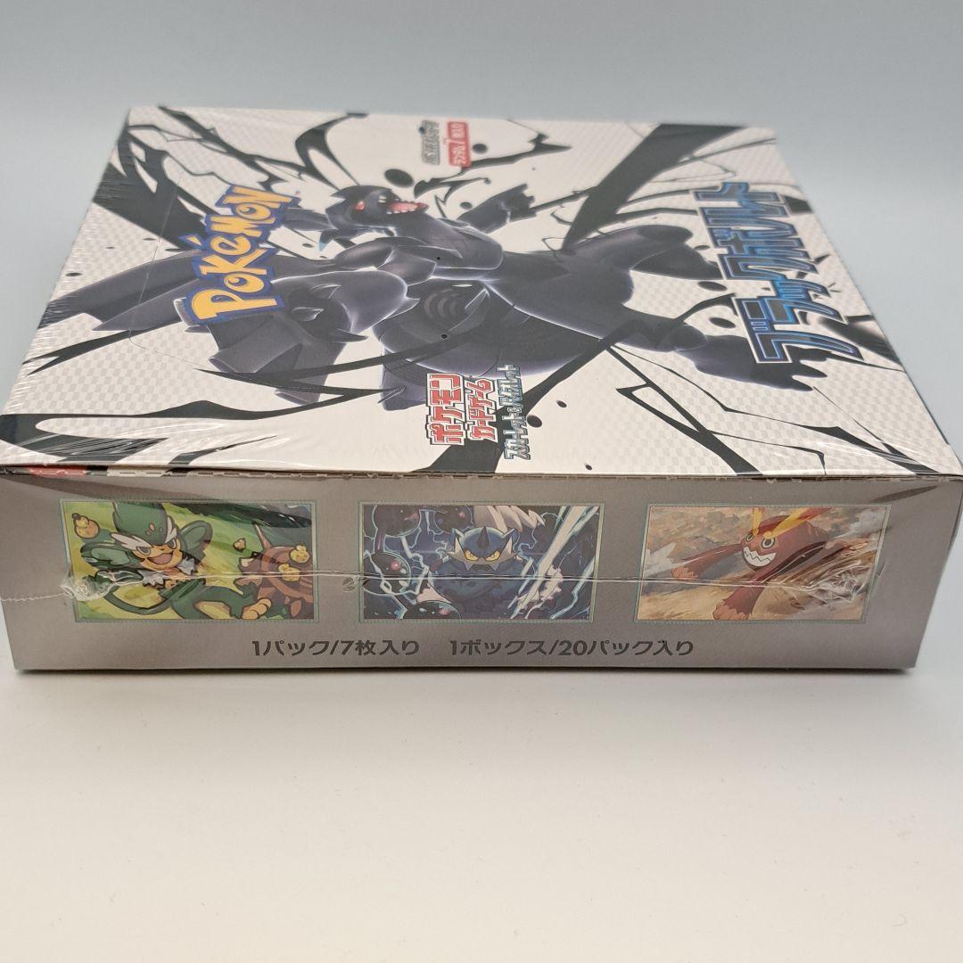 ポケモンカード ブラックボルト シュリンク付き 即日発送