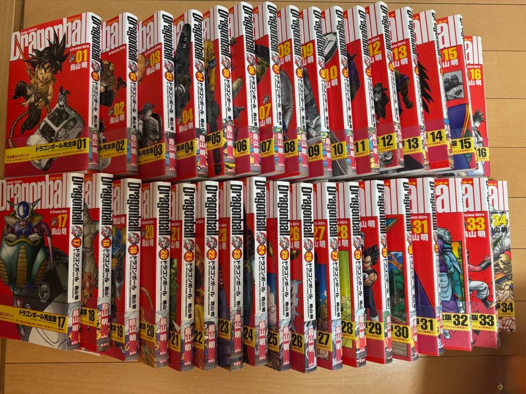 【美品】ドラゴンボール　完全版　全巻