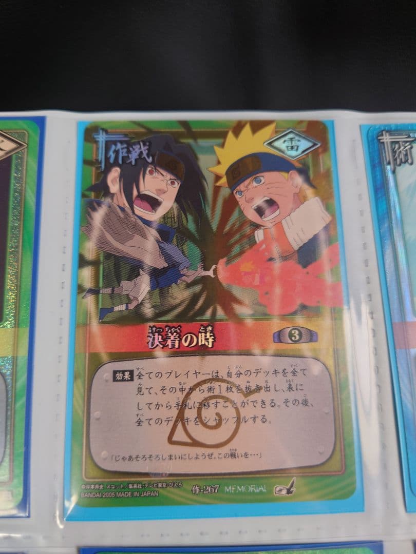 【引退品・121枚】NARUTOカード バンダイ 初期 まとめ売り