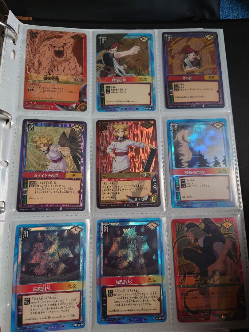 【引退品・121枚】NARUTOカード バンダイ 初期 まとめ売り