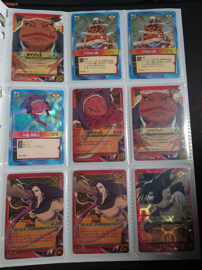 【引退品・121枚】NARUTOカード バンダイ 初期 まとめ売り