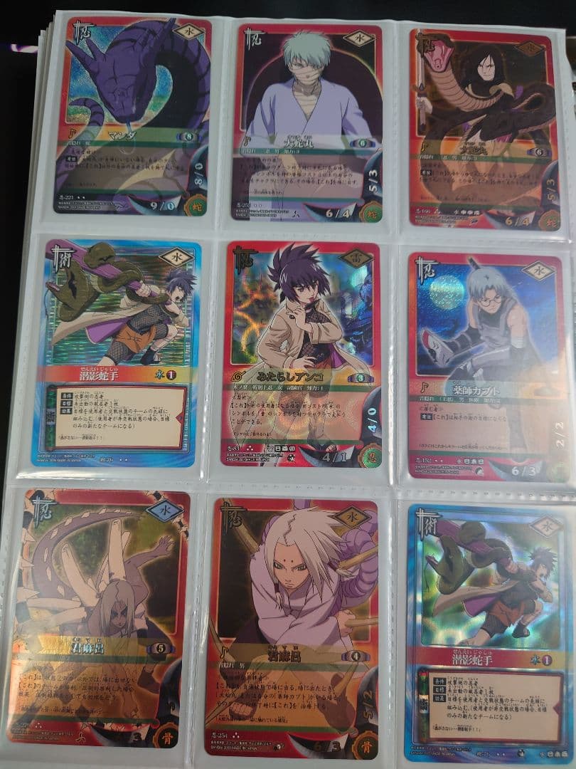 【引退品・121枚】NARUTOカード バンダイ 初期 まとめ売り