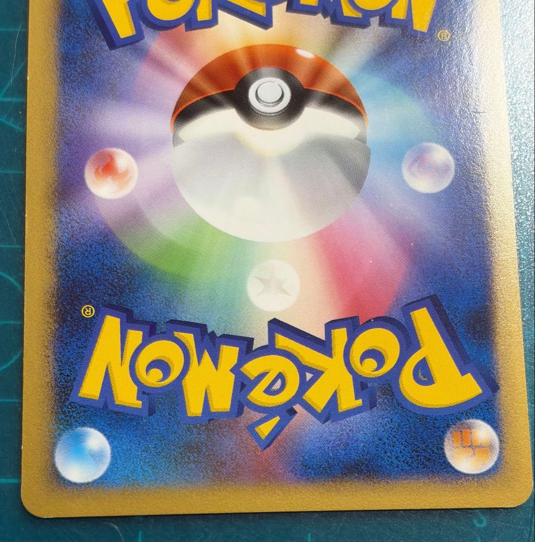 ルギア レジェンド LEGEND 029/070 03