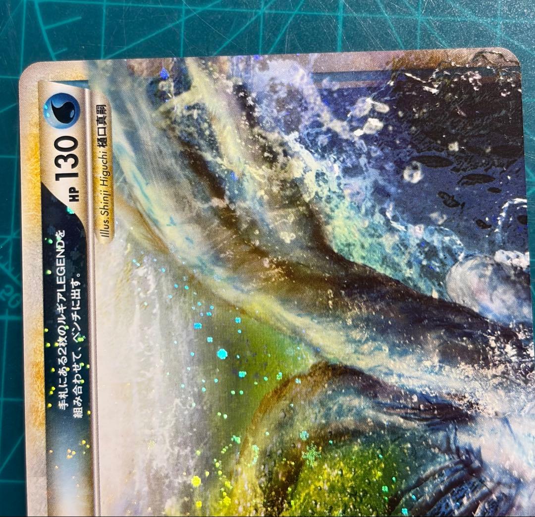 ルギア レジェンド LEGEND 029/070 03