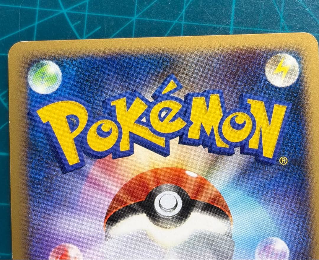 ルギア レジェンド LEGEND 029/070 03