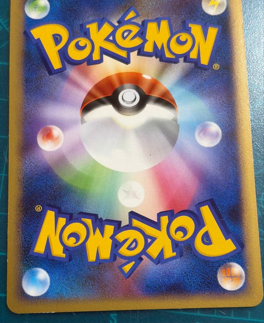 ルギア レジェンド LEGEND 029/070 03