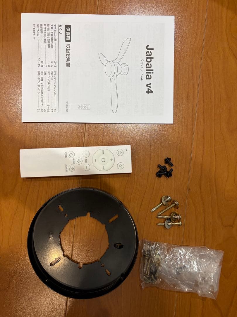 さ*さ様 【新品同様】シーリングファンライト 天井照明 天然木 モダン LOWY