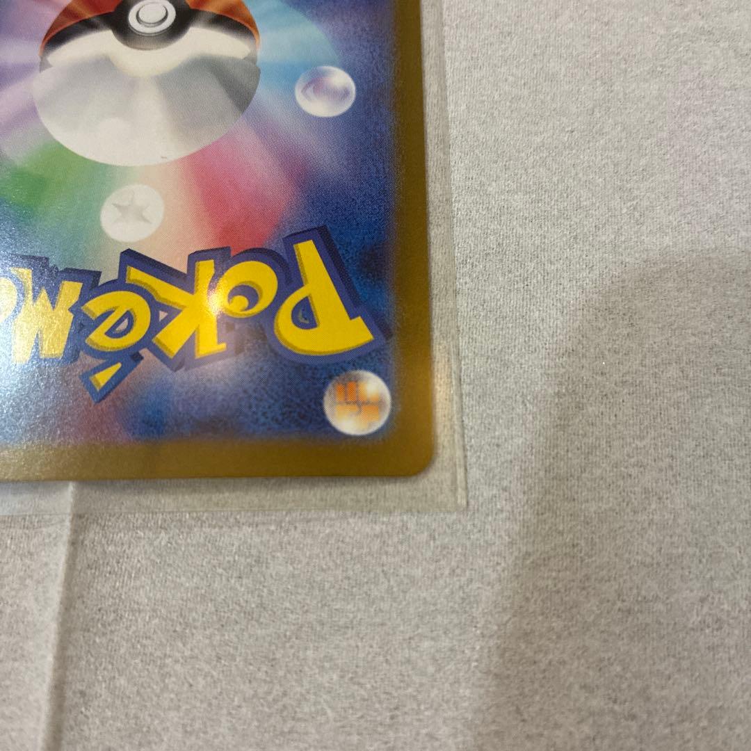 サザレ SAR SV5a クリムゾンヘイズ 092/066