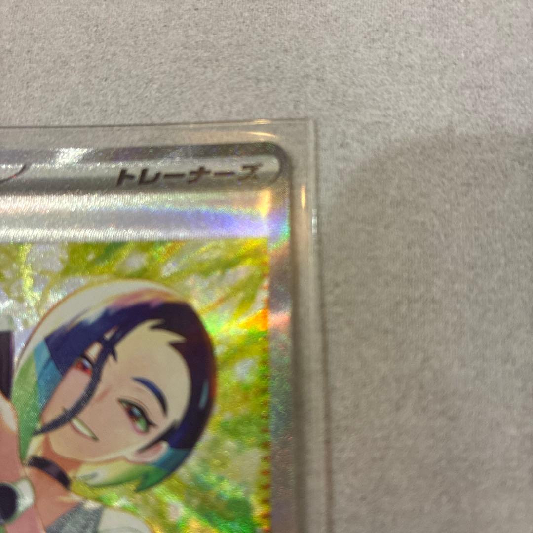 サザレ SAR SV5a クリムゾンヘイズ 092/066