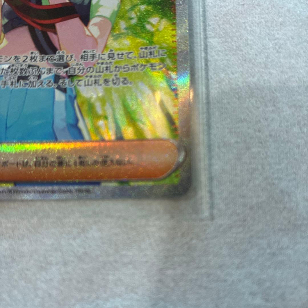 サザレ SAR SV5a クリムゾンヘイズ 092/066