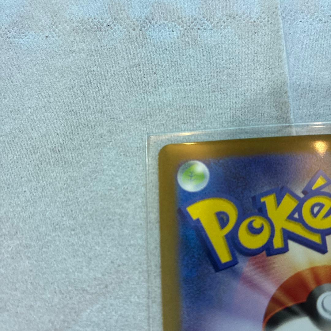 サザレ SAR SV5a クリムゾンヘイズ 092/066