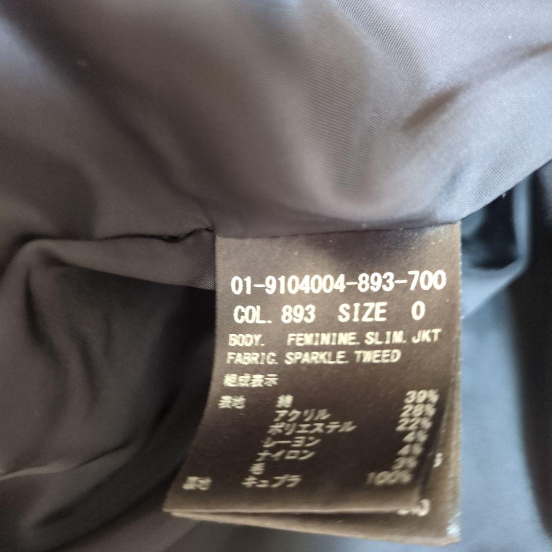 セオリー ツイードジャケット