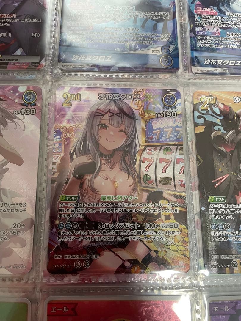 【‼️最終値下げ‼️】沙花叉クロヱ　2nd UR ホロライブカード