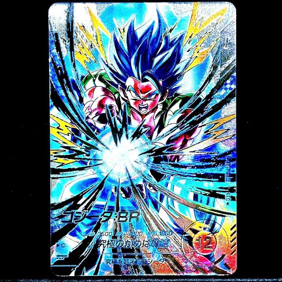ドラゴンボールスーパーダイバーズ SDV7-SEC2 パラレル ゴジータ：BR