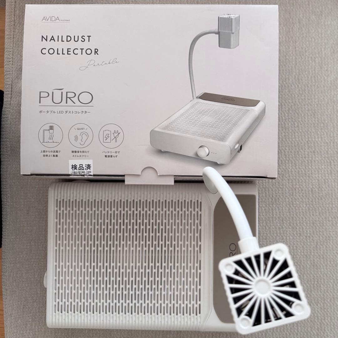 AVIDA ネイル　集塵機