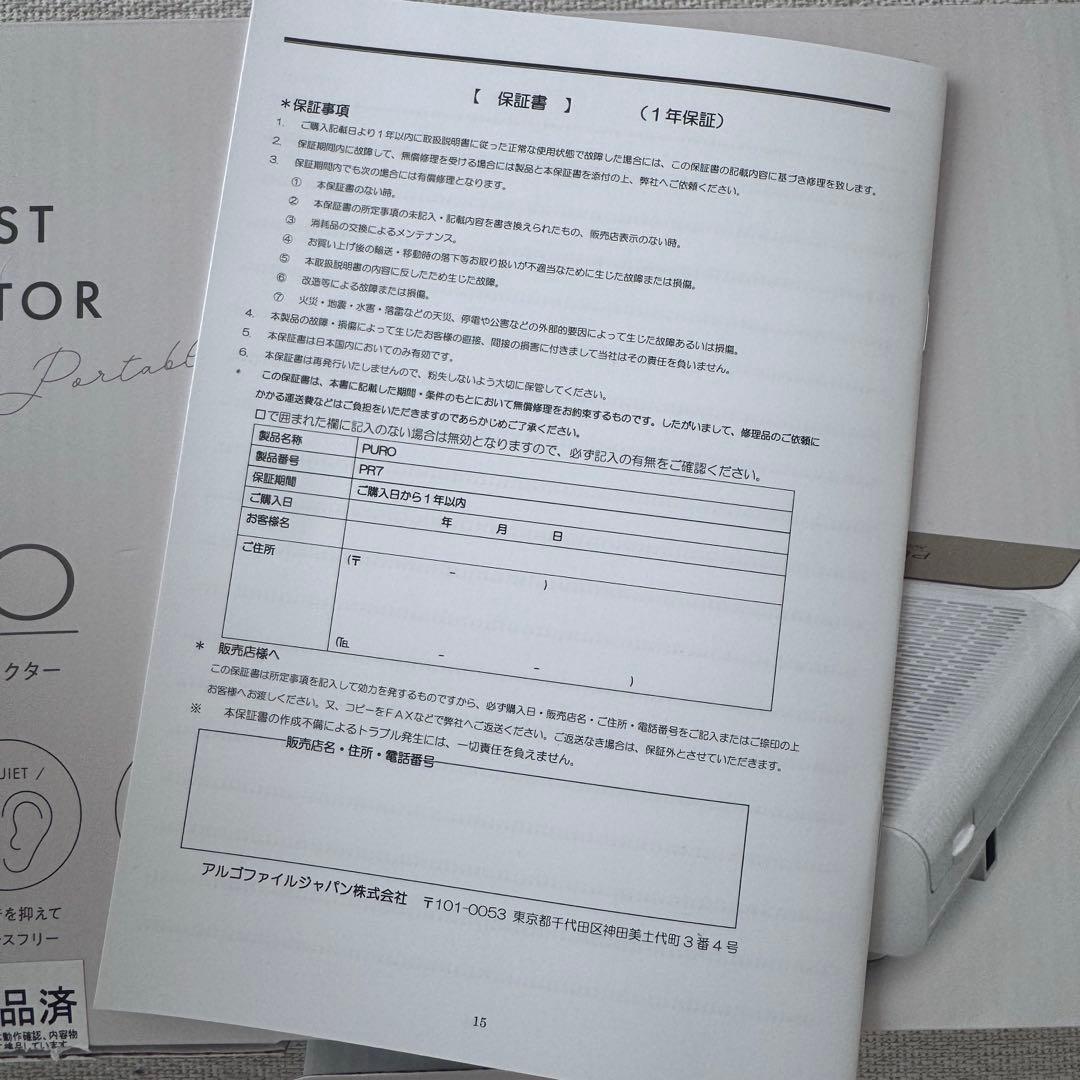 AVIDA ネイル　集塵機