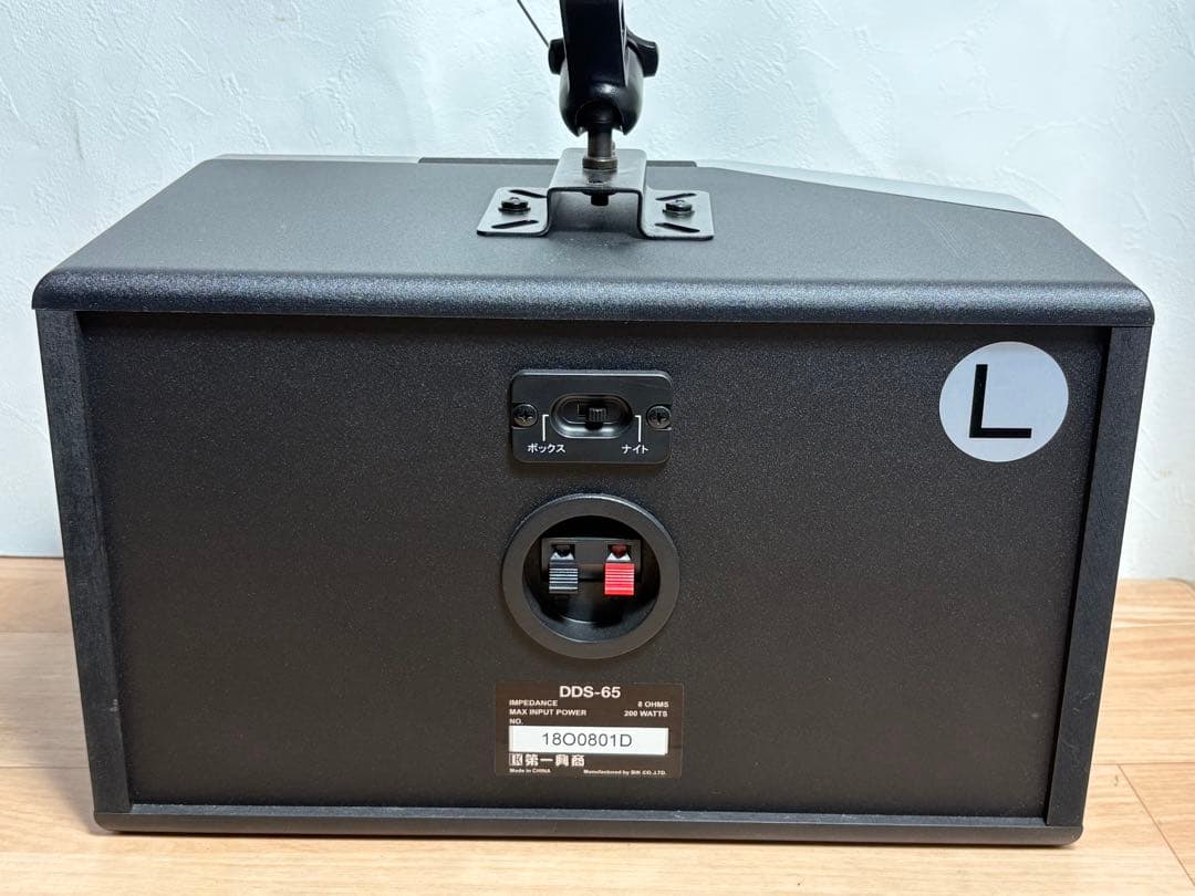 ☆GF106【中古品】 スピーカー ペア 第一興商 DDS-65　カラオケDAM