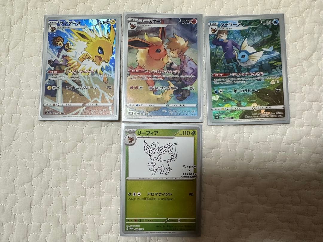 ブースター　シャワーズ　サンダース　イーブイ　CHR　まとめ売り