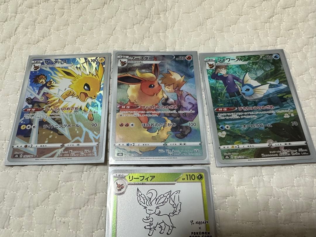 ブースター　シャワーズ　サンダース　イーブイ　CHR　まとめ売り