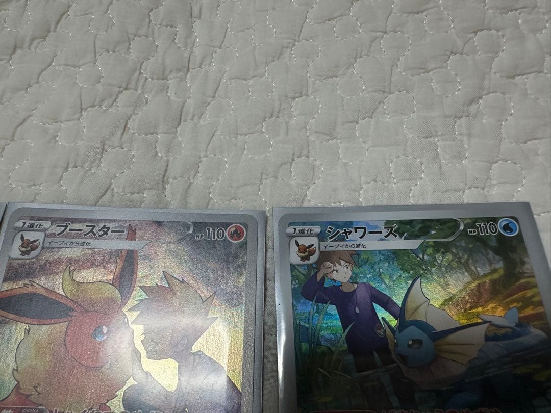 ブースター　シャワーズ　サンダース　イーブイ　CHR　まとめ売り