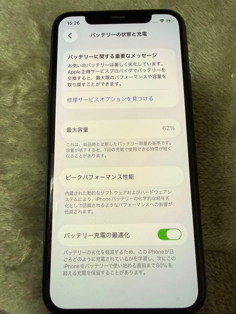 iPhone11pro 本体　256GB