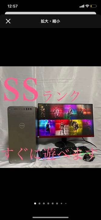 ハイスペックゲーミング(F397)SSランク デスクトップPC