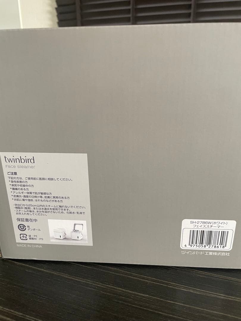 「新品未使用‼️」フェイススチーマー SHー2786W