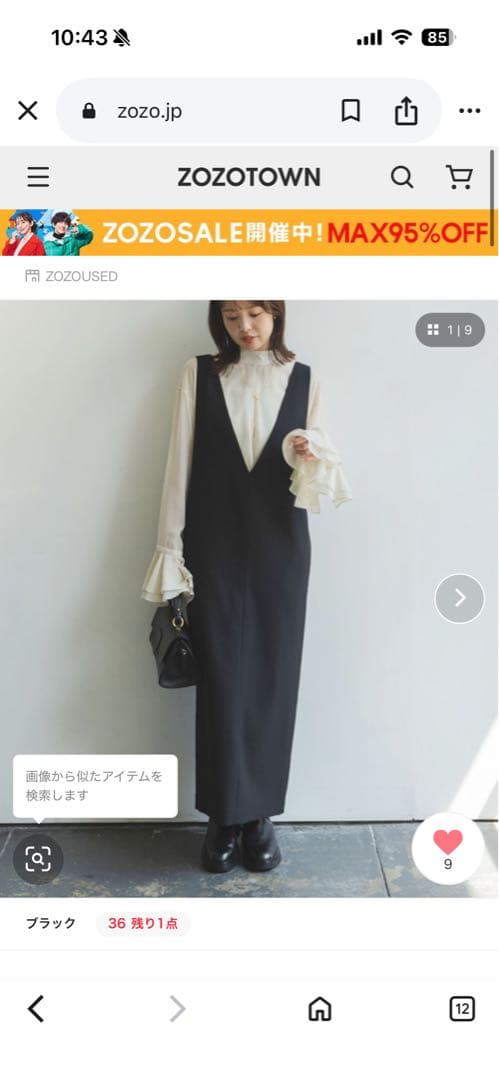 noble ストレートVネックワンピース　サイズ36