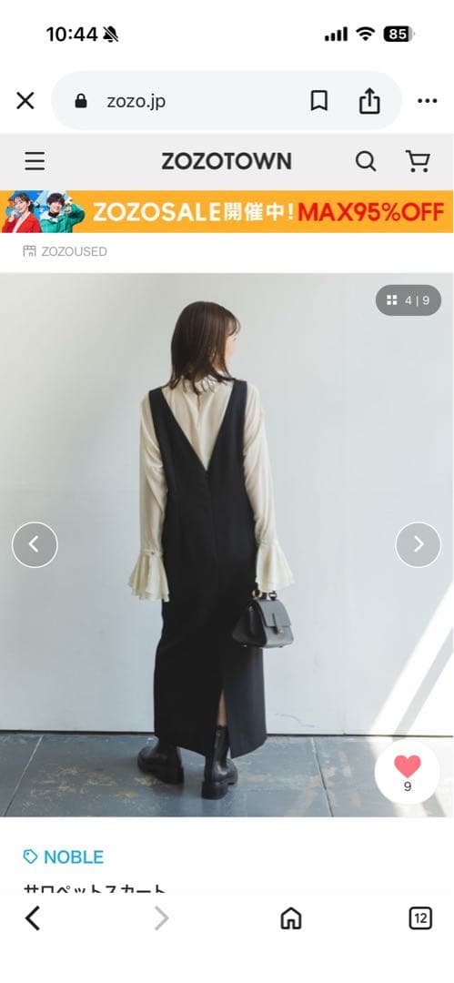 noble ストレートVネックワンピース　サイズ36