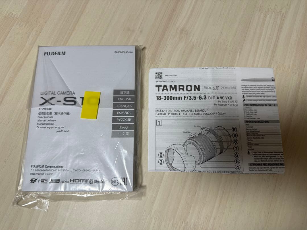 富士フイルム FUJIFILM X-S10 XC15-45mm レンズキット