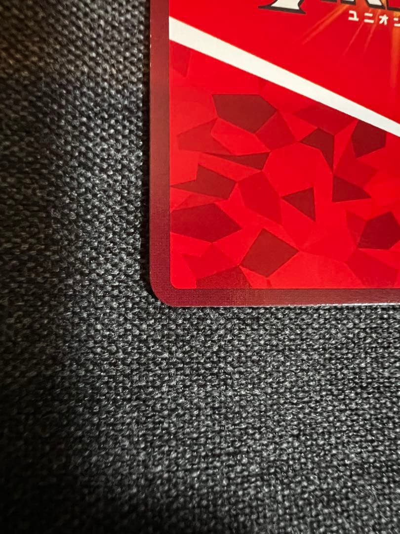 UNIONARENA(ユニオンアリーナ)ハンターハンター　ヒソカ　星2 パラレル