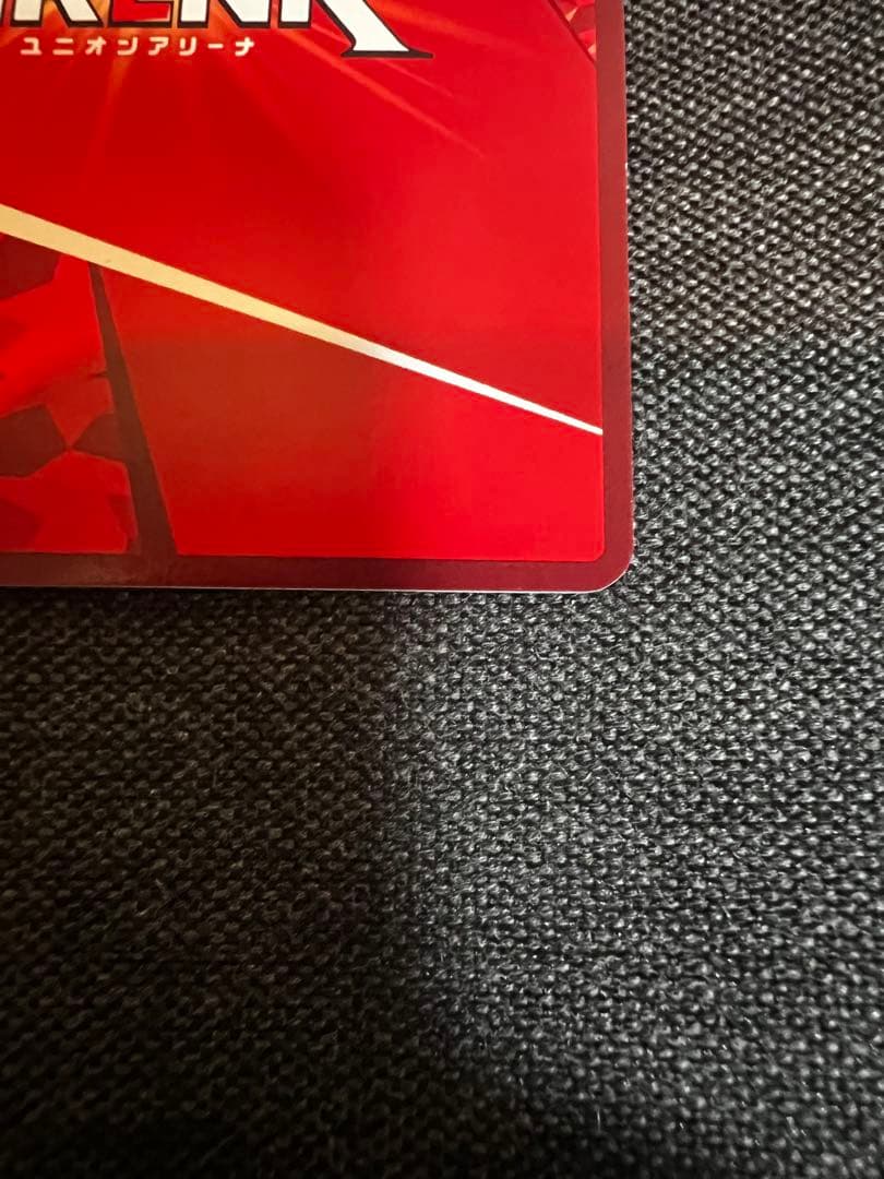 UNIONARENA(ユニオンアリーナ)ハンターハンター　ヒソカ　星2 パラレル