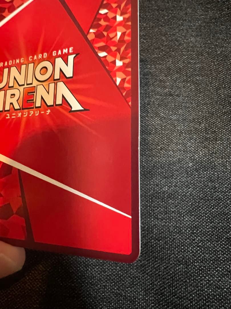 UNIONARENA(ユニオンアリーナ)ハンターハンター　ヒソカ　星2 パラレル