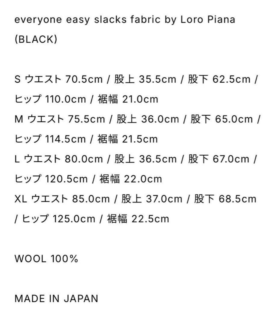 スーツ everyone easy slacks fabric Loro Piana