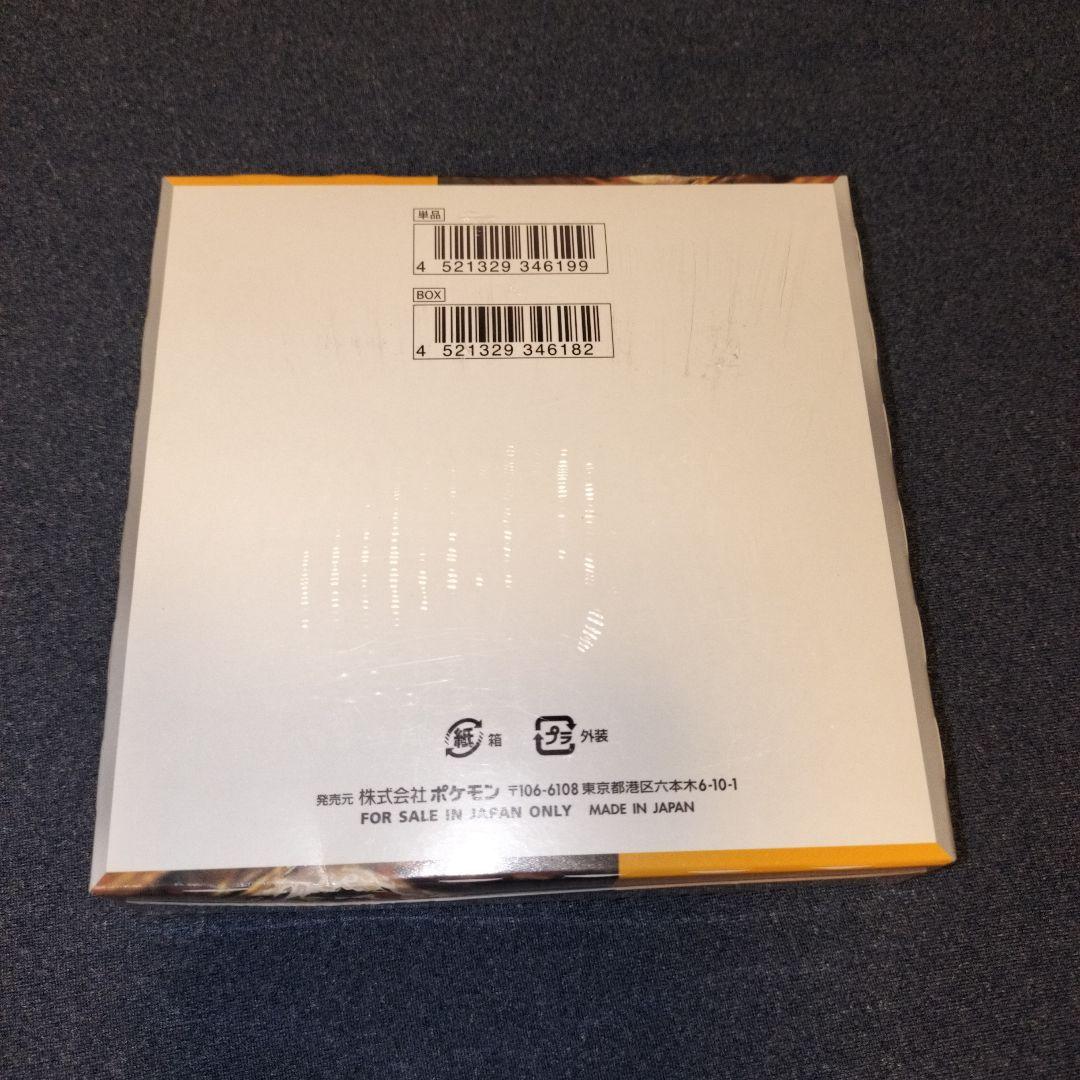 ★1box★クレイバースト　シュリンク付き