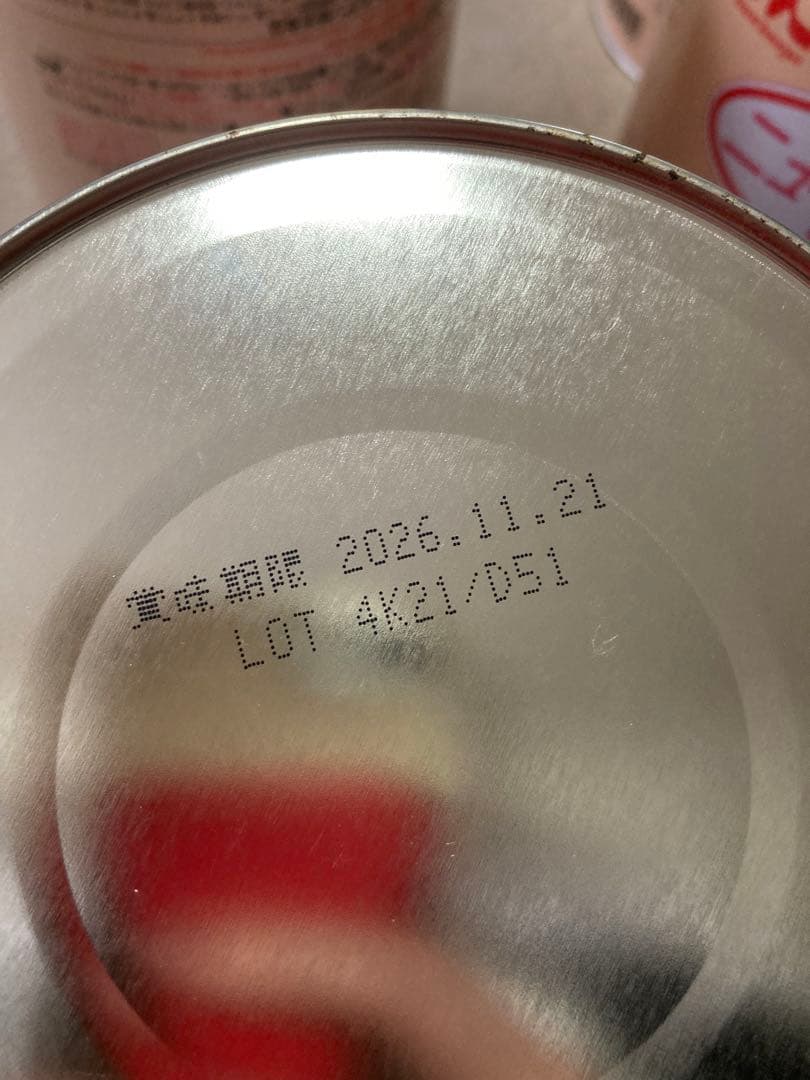 ニューMA-1 粉ミルク　9缶セット