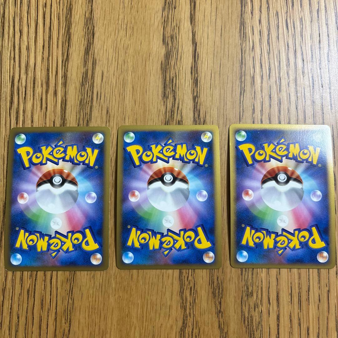 レックウザC[チャンピオン] ★ Pt3 フロンティアの鼓動 078/100