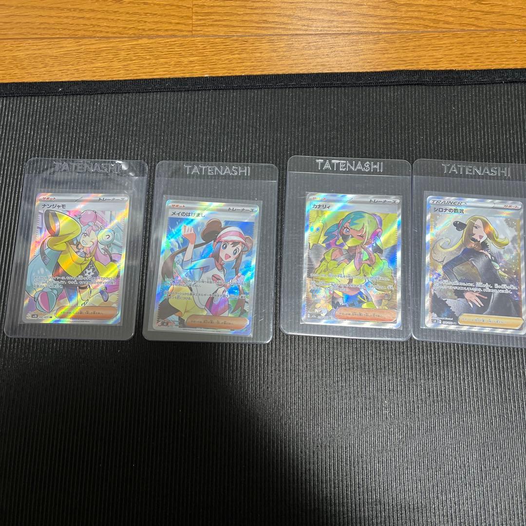 ポケモンカード 15枚セット ホロカード含む