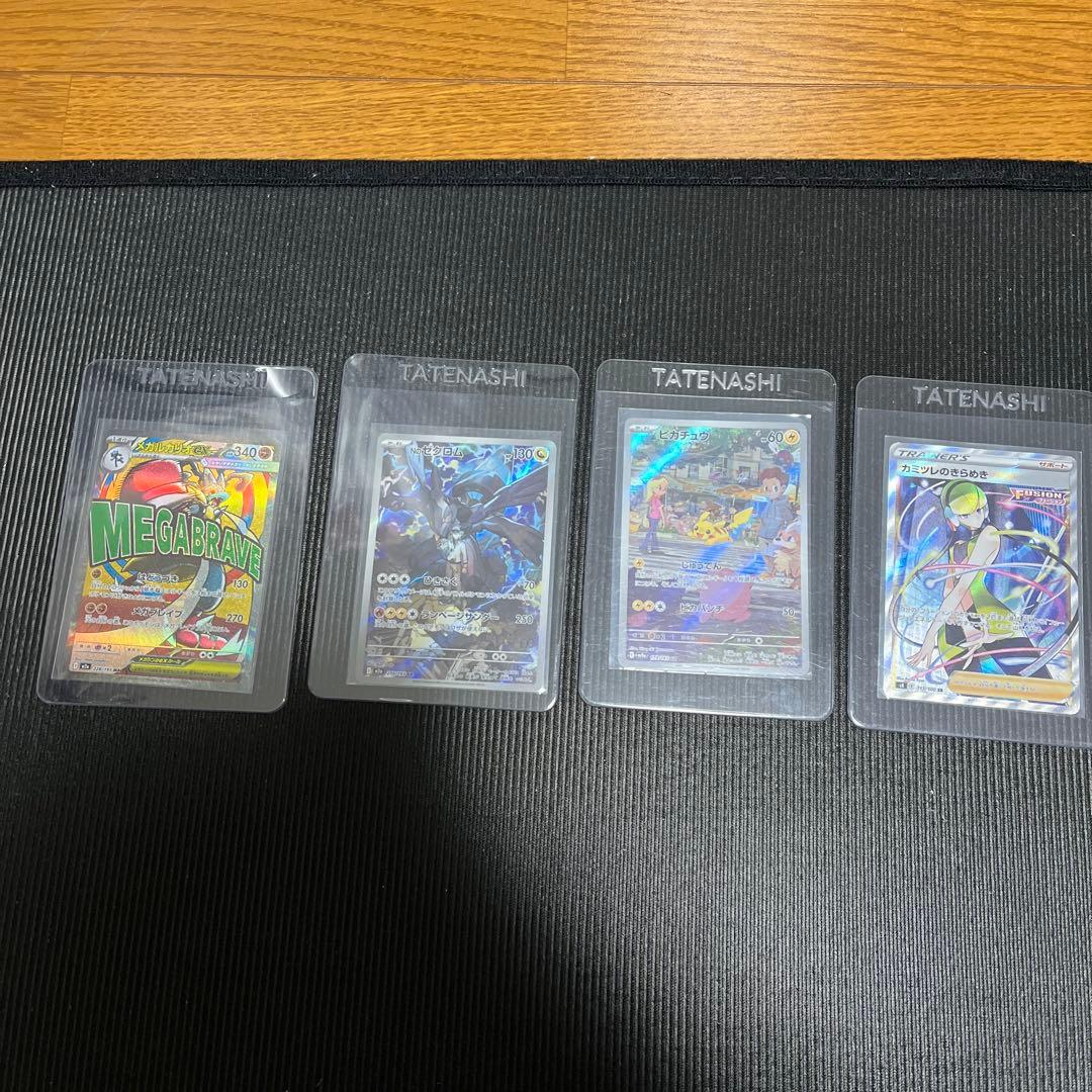 ポケモンカード 15枚セット ホロカード含む