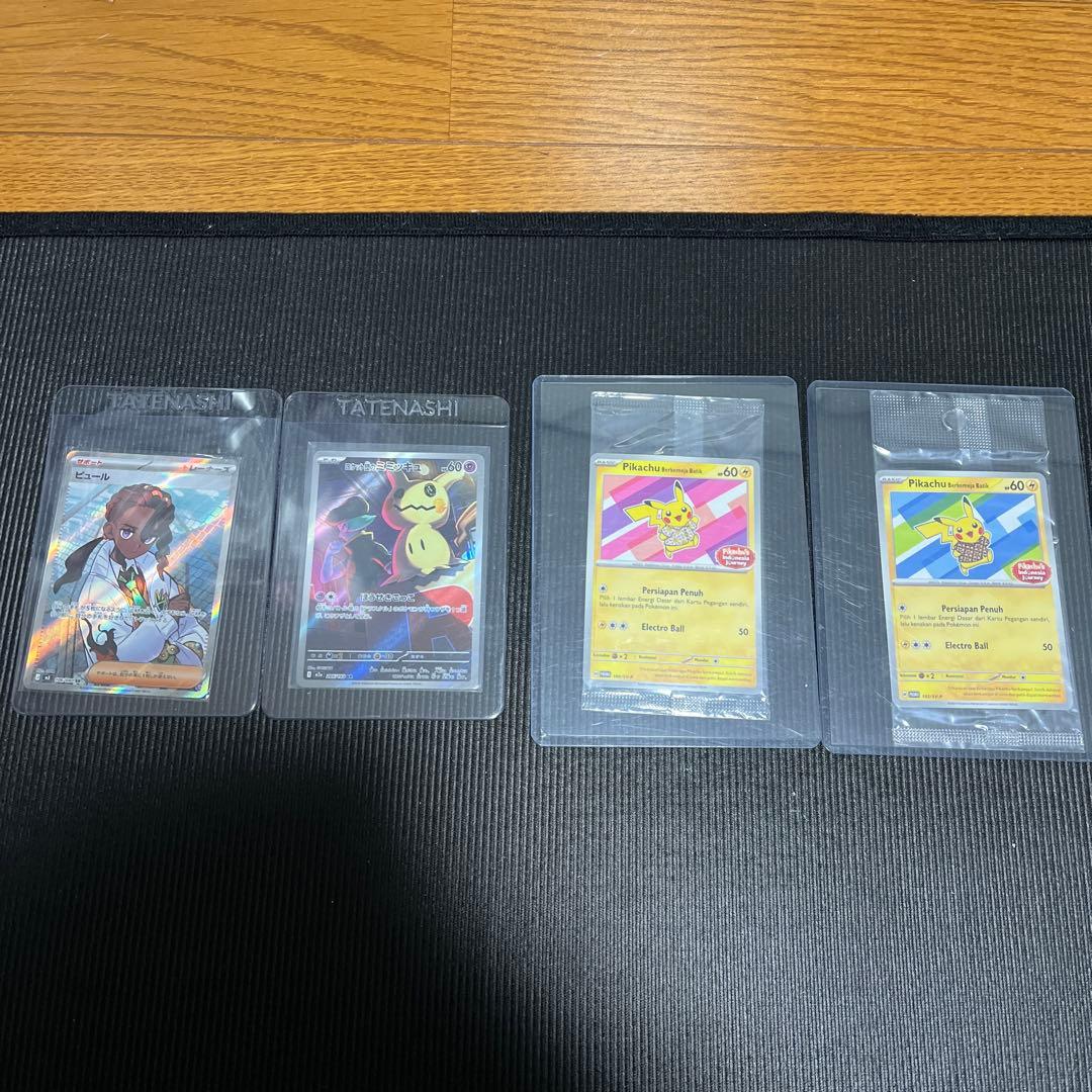 ポケモンカード 15枚セット ホロカード含む