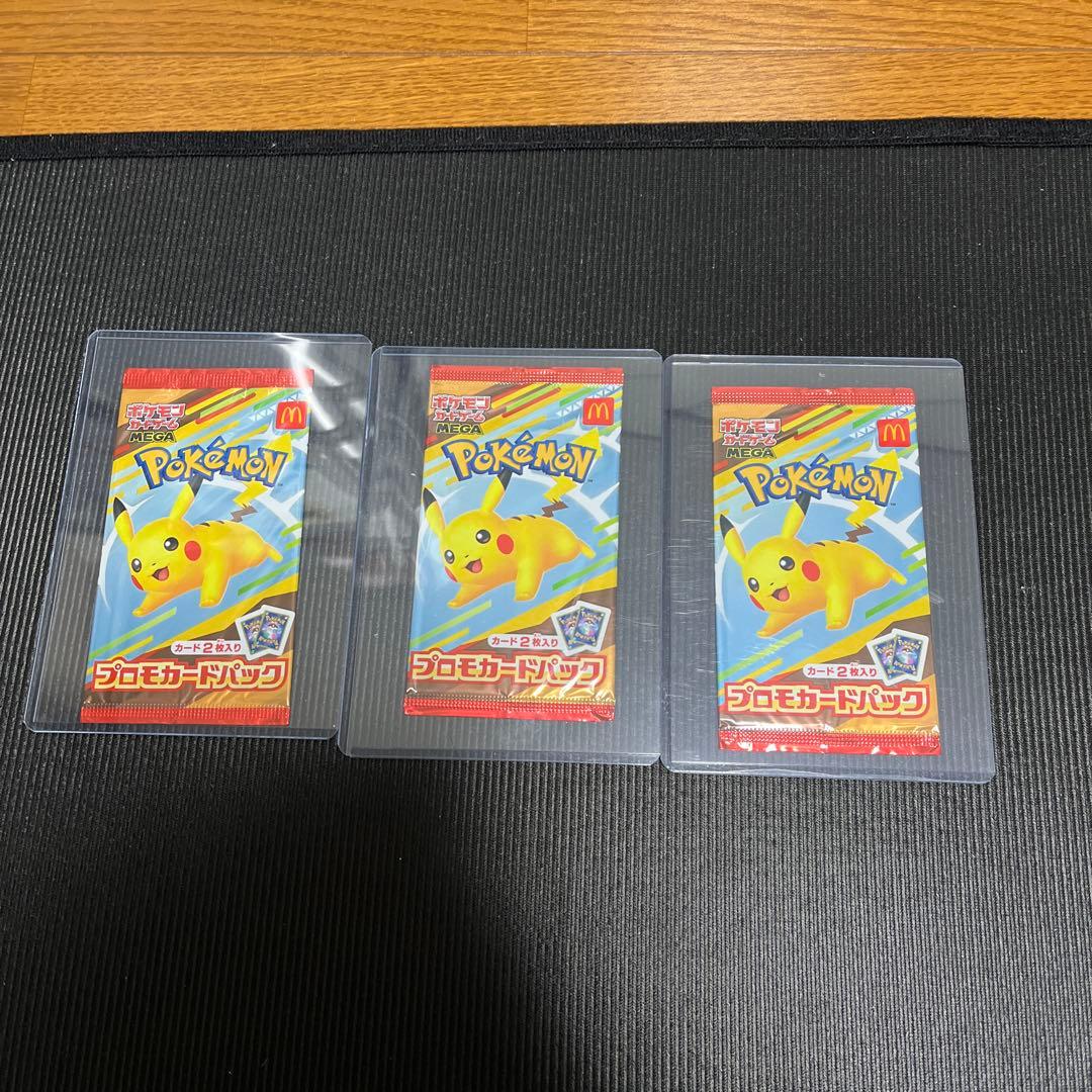 ポケモンカード 15枚セット ホロカード含む