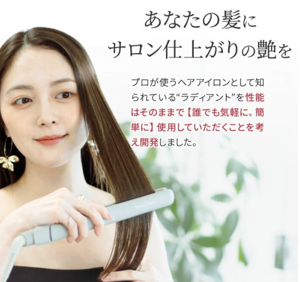 【新品】シルクプロ　ヘアアイロン　ラディアントライト　LM-130　グレージュ