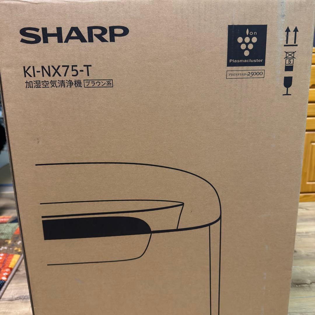 シャープ 加湿空気清浄機 KI-NX75-T(ブラウン系) 自動掃除機能付き