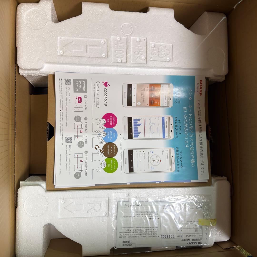 シャープ 加湿空気清浄機 KI-NX75-T(ブラウン系) 自動掃除機能付き