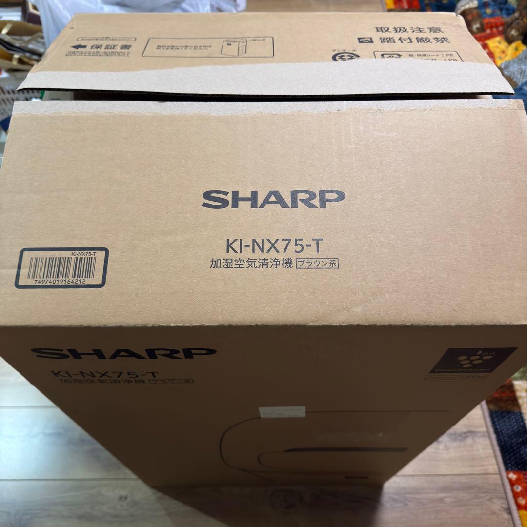 シャープ 加湿空気清浄機 KI-NX75-T(ブラウン系) 自動掃除機能付き