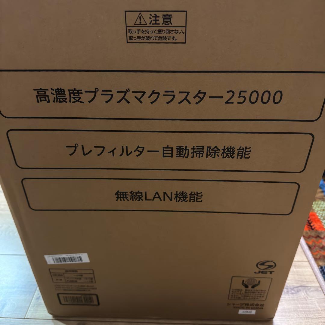 シャープ 加湿空気清浄機 KI-NX75-T(ブラウン系) 自動掃除機能付き