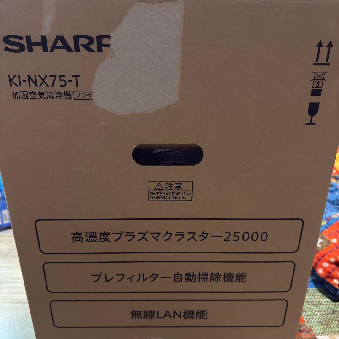 シャープ 加湿空気清浄機 KI-NX75-T(ブラウン系) 自動掃除機能付き