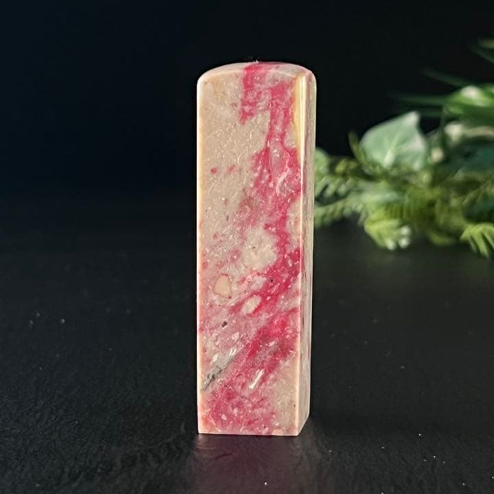 【大型】昌化鶏血石　7、8cm 石印材