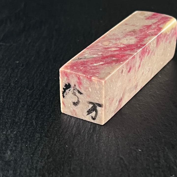 【大型】昌化鶏血石　7、8cm 石印材